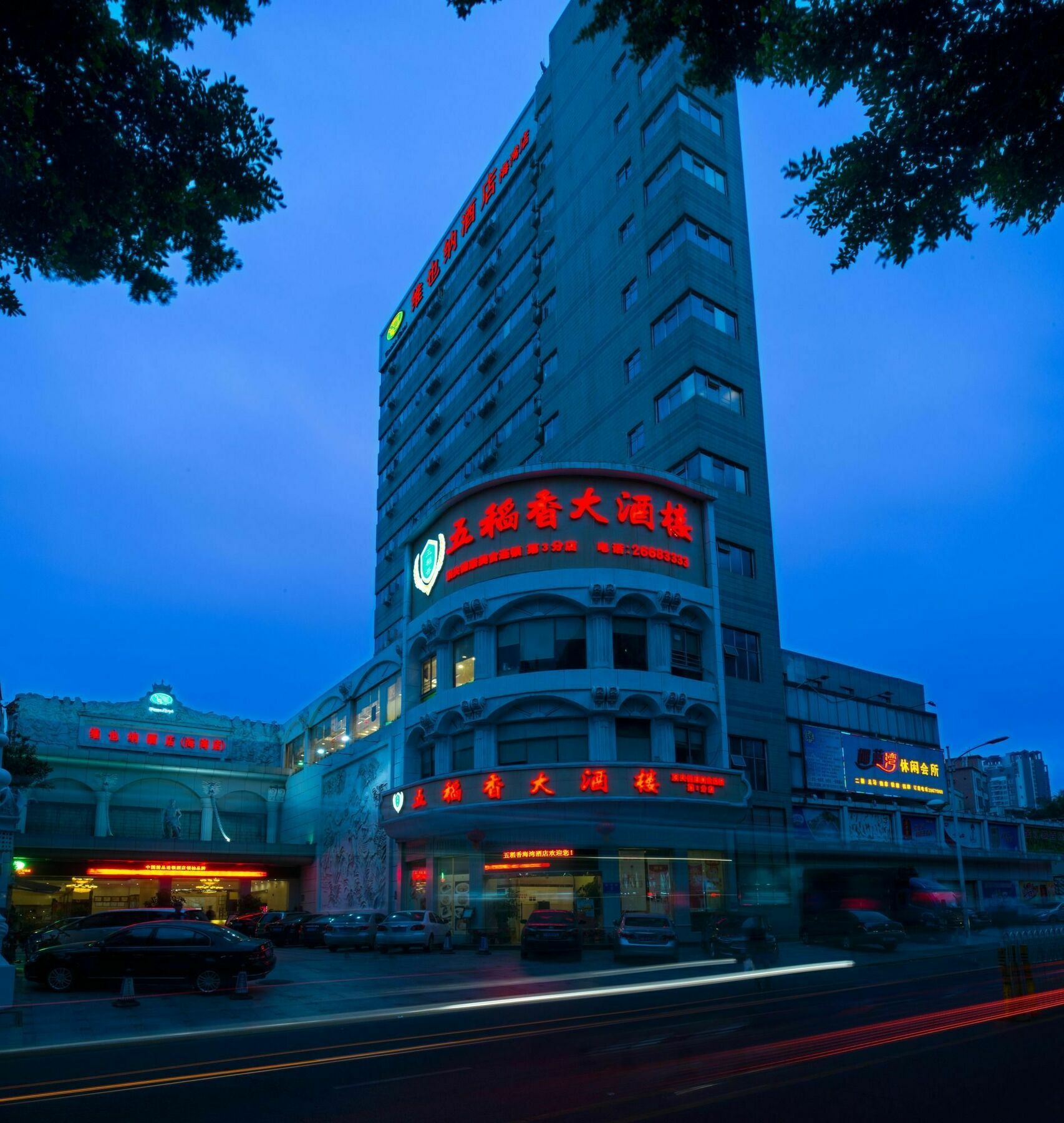 Vienna Hotel Shenzhen Haiwan Exterior photo